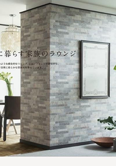  Giấy Dán Tường Nhật Bản Chic cao cấp